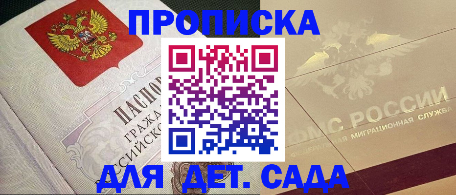 документы для поступления в школу в Светлогорске